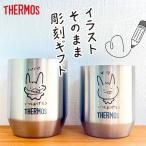 【イラストOK】【秋冬ギフトにおす�