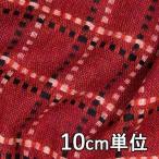  ткань шерсть 11110 рисунок предмет проверка твид 10cm единица измерения продается куском 1 cut 3 шт и больше ткань ширина 148cm ткань. . магазин o сторона 