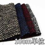  ткань шерсть 11150 рисунок предмет точка рисунок твид 10cm единица измерения продается куском 1 cut 3 шт и больше ткань ширина 140cm ткань. . магазин o сторона 