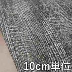  ткань шерсть 12960 рисунок предмет шерсть ткань цвет fancy твид 10cm единица измерения продается куском 1 cut 3 шт и больше ткань ширина 148cm ткань. . магазин o сторона 