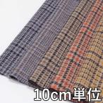  ткань шерсть 16520 рисунок предмет проверка твид 10cm единица измерения продается куском 1 cut 3 шт и больше ткань ширина 148cm ткань. . магазин o сторона 