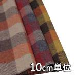  ткань шерсть 18480-150 рисунок предмет проверка твид 10cm единица измерения продается куском 1 cut 3 шт и больше ткань ширина 148cm ткань. . магазин o сторона 