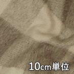  ткань шерсть 18600 рисунок предмет шерсть альпака проверка мохнатый 10cm единица измерения продается куском 1 cut 3 шт и больше ткань ширина 148cm ткань. . магазин o сторона 
