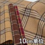  ткань шерсть 19860-00 рисунок предмет шерсть проверка твид 10cm единица измерения продается куском 1 cut 3 шт и больше ткань ширина 148cm ткань. . магазин o сторона 