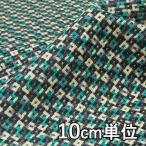  ткань шерсть 19992 рисунок предмет шерсть точка рисунок твид 10cm единица измерения продается куском 1 cut 3 шт и больше ткань ширина 148cm ткань. . магазин o сторона 