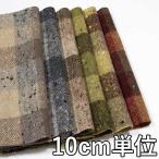  ткань шерсть 21200-00 рисунок предмет шерсть твид 10cm единица измерения продается куском 1 cut 3 шт и больше ткань ширина 148cm ткань. . магазин o сторона 