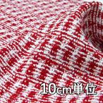  ткань шерсть 27930 одноцветный шерсть fancy твид 10cm единица измерения продается куском 1 cut 3 шт и больше ткань ширина 148cm ткань. . магазин o сторона 