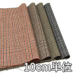  ткань шерсть 28230-20 рисунок предмет шерсть Glenn проверка 10cm единица измерения продается куском 1 cut 3 шт и больше ткань ширина 148cm ткань. . магазин o сторона 