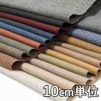  ткань шерсть 28250 одноцветный шерсть твид 10cm единица измерения продается куском ткань ширина 148cm ткань. . магазин o сторона 