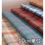  ткань шерсть 28380-70 рисунок предмет шерсть проверка 10cm единица измерения продается куском 1 cut 3 шт и больше ткань ширина 148cm ткань. . магазин o сторона 