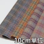  ткань шерсть 28550-10 рисунок предмет проверка твид 10cm единица измерения продается куском 1 cut 3 шт и больше ткань ширина 148cm ткань. . магазин o сторона 