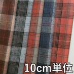  ткань шерсть 28550-70 рисунок предмет проверка твид 10cm единица измерения продается куском 1 cut 3 шт и больше ткань ширина 148cm ткань. . магазин o сторона 