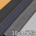  ткань шерсть 41930 рисунок предмет шерсть полоса 10cm единица измерения продается куском ткань ширина 135cm ткань. . магазин o сторона 