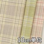  ткань шерсть 46100-50 рисунок предмет шерсть проверка 10cm единица измерения продается куском 1 cut 3 шт и больше ткань ширина 148cm ткань. . магазин o сторона 