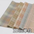  ткань шерсть 46400-20 рисунок предмет шерсть проверка 10cm единица измерения продается куском 1 cut 3 шт и больше ткань ширина 148cm ткань. . магазин o сторона 