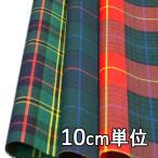  ткань шерсть 47500 рисунок предмет tartan проверка 10cm единица измерения продается куском 1 cut 3 шт и больше ткань ширина 148cm ткань. . магазин o сторона 