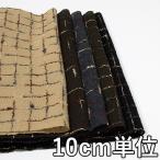  ткань шерсть 48950-00 рисунок предмет шерсть проверка 10cm единица измерения продается куском 1 cut 3 шт и больше ткань ширина 135cm ткань. . магазин o сторона 