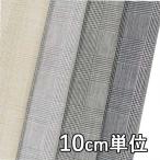  ткань хлопок 60610 рисунок предмет 10cm единица измерения продается куском 1 cut 3 шт и больше хлопок / полиэстер / шерсть Glenn проверка ткань ткань ширина 148cm ткань. . магазин o сторона 