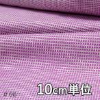  ткань хлопок 68240 рисунок предмет summer твид 10cm единица измерения продается куском 1 cut 3 шт и больше ткань ширина 148cm ткань. . магазин o сторона 