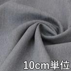  ткань полиэстер 7808 одноцветный полиэстер искусственный шелк gyaba10cm единица измерения продается куском 1 cut 3 шт и больше ткань ширина 148cm ткань. . магазин o сторона 