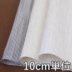  ткань хлопок 970510 рисунок предмет хлопок лен Hickory 10cm единица измерения продается куском 1 cut 3 шт и больше ткань ширина 145cm ткань. . магазин o сторона 