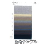  ткань образец шерсть 42700-00 одноцветный бесплатная доставка почтовая доставка ( кошка pohs )/ оплата при получении не возможно шерсть тропический ткань. . магазин o сторона 