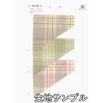  ткань образец шерсть 46100-50 рисунок предмет бесплатная доставка почтовая доставка ( кошка pohs )/ оплата при получении не возможно шерсть проверка ткань. . магазин o сторона 