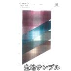  ткань образец шерсть 48070 рисунок предмет бесплатная доставка почтовая доставка ( кошка pohs )/ оплата при получении не возможно шерсть on пятно проверка ткань. . магазин o сторона 