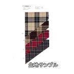  ткань образец полиэстер 64800-80 рисунок предмет бесплатная доставка почтовая доставка ( кошка pohs )/ оплата при получении не возможно полиэстер проверка ткань. . магазин o сторона 