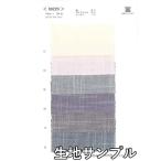  ткань образец хлопок 68220 одноцветный бесплатная доставка почтовая доставка ( кошка pohs )/ оплата при получении не возможно summer твид ткань. . магазин o сторона 