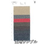  ткань образец шерсть 85200 одноцветный бесплатная доставка почтовая доставка ( кошка pohs )/ оплата при получении не возможно стрейч Denim ткань. . магазин o сторона 