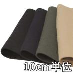  ткань шерсть TX38900 одноцветный шерсть melt n10cm единица измерения продается куском 1 cut 3 шт и больше ткань ширина 140cm ткань. . магазин o сторона 