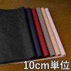  ткань шерсть TX54520 одноцветный шерсть Jaguar do10cm единица измерения продается куском 1 cut 3 шт и больше ткань ширина 140cm ткань. . магазин o сторона 