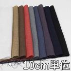  ткань полиэстер TX68700 одноцветный .. волокно полиэстер linen10cm единица измерения продается куском 1 cut 3 шт и больше ткань ширина 148cm ткань. . магазин o сторона 