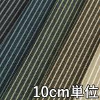 ткань шерсть TX85460 рисунок предмет Denim стрейч 10cm единица измерения продается куском 1 cut 3 шт и больше ткань ширина 135cm ткань. . магазин o сторона 