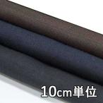  ткань linenTX86300 одноцветный лен ткань linen100% 10cm единица измерения продается куском 1 cut 3 шт и больше ткань ширина 140cm ткань. . магазин o сторона 