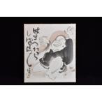 [ подлинный произведение ] Cliff тонн * машина f картина * ценный . автограф произведение { некоторое время } исходная картина портретная живопись Clifton Karfu японская живопись 