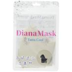 Diana Mask EXTRA COOL 超接