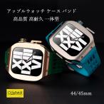 アップルウォッチ ケース バンド 高級 替え ベルト カバー メンズ 高品質 高耐久 金属＋ラバー Apple Watch 高級 44mm 45mm Series 4 5 6 SE 7 一体型