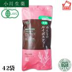 【LDKオブザイヤー受賞】小川生薬 みんなの有機ルイボスティー 84g(2g×42袋) 有機JAS認証 オーガニック ノンカフェイン 無漂白 ティーバッグ