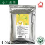 ショッピングレモン 小川生薬 徳島産有機レモングラスティー40g（1g×40袋）【ポスト投函便送料無料】