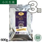 小川生薬 黒米たっぷり黒米玄米パフの雑穀米600g 3個セット