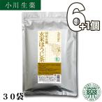  местного производства иметь машина неочищенный рис hojicha 4g×30 пакет 6+1 шт. комплект Ogawa сырой лекарство 