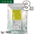 【当日発送可】TVで話題 ヒシ茶 菱茶 今注目の飲みやすい健康茶 すっきりした 味 ティーバッグ ノンカフェイン 小川生薬 爆買