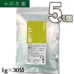 【当日発送可】TVで話題 ヒシ茶 菱茶 今注目の飲みやすい健康茶 すっきりした 味 ティーバッグ ノンカフェイン 小川生薬 爆買
