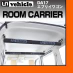  Suzuki DA17 Every Wagon Every van специальный салон багажник You ivy kruUI1900414202