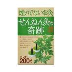 「ご注文から2週間程度で発送予定」せんねん灸の奇跡 ソフト 200点入「肩こり」「血行促進」