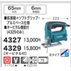 ジグソー