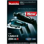 マキタ　充電式ペンインパクトドライバ　TD022DSHX　バッテリ２本、充電器、ケース付き