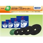  лобстер jisk бумага 4 type #80x100mm маленький глаз 